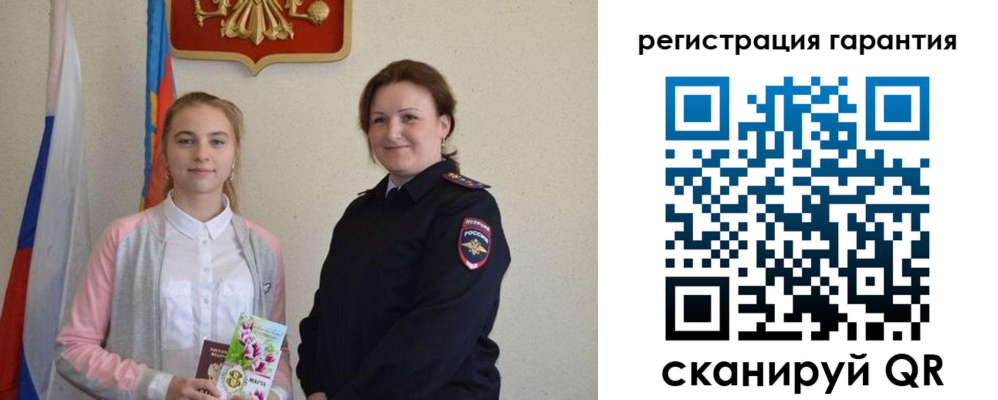 временная регистрация в Зеленодольске