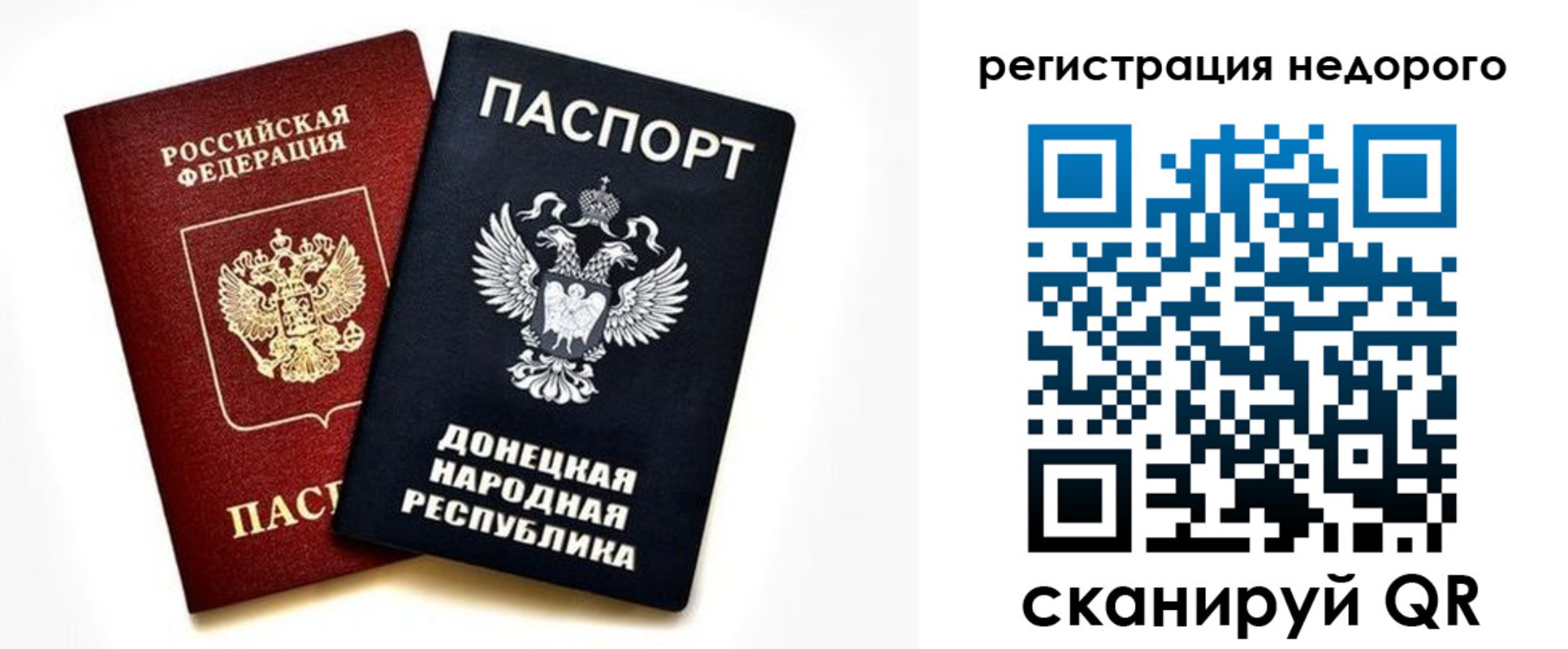 миграционный учет в Зеленодольске